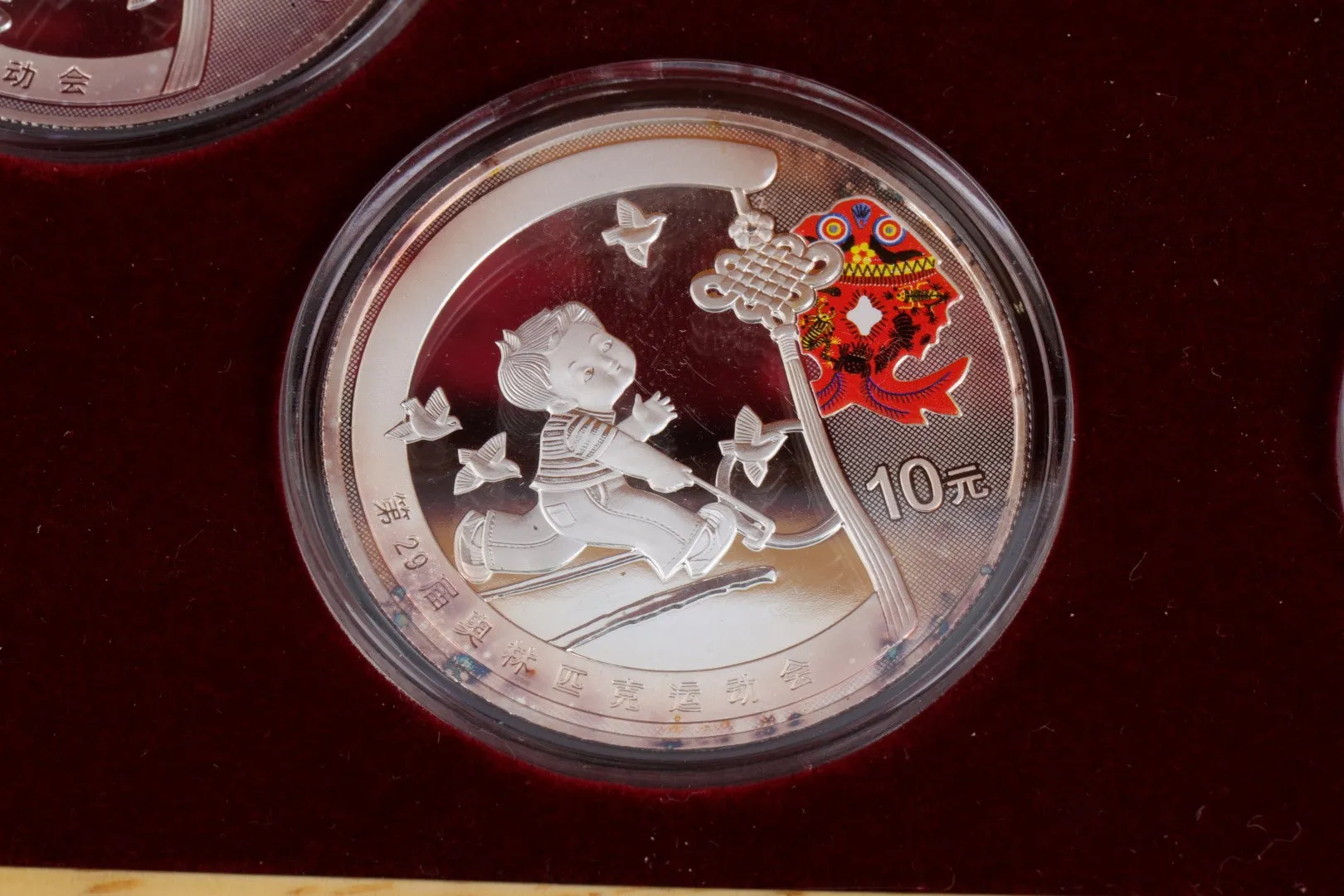 2008 Beijing Olympics 999 Silver and 24k Yellow Gold Coin Set (1000.00g.)