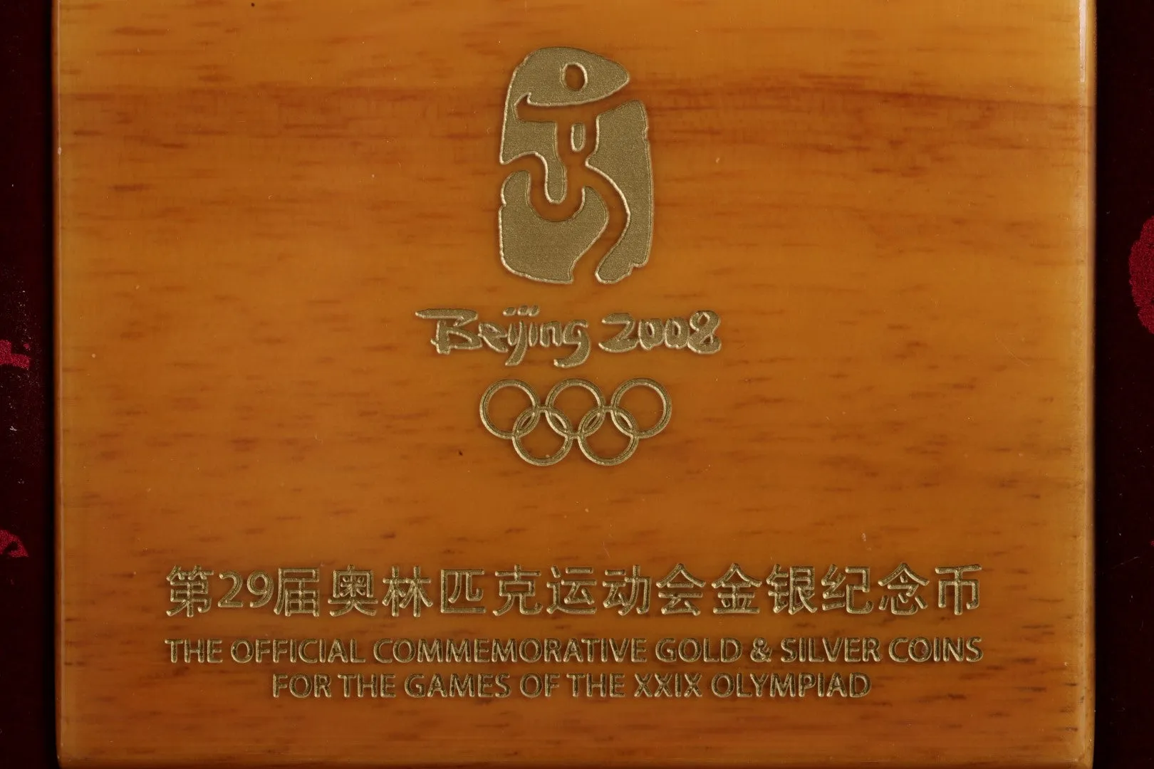 2008 Beijing Olympics 999 Silver and 24k Yellow Gold Coin Set (1000.00g.)