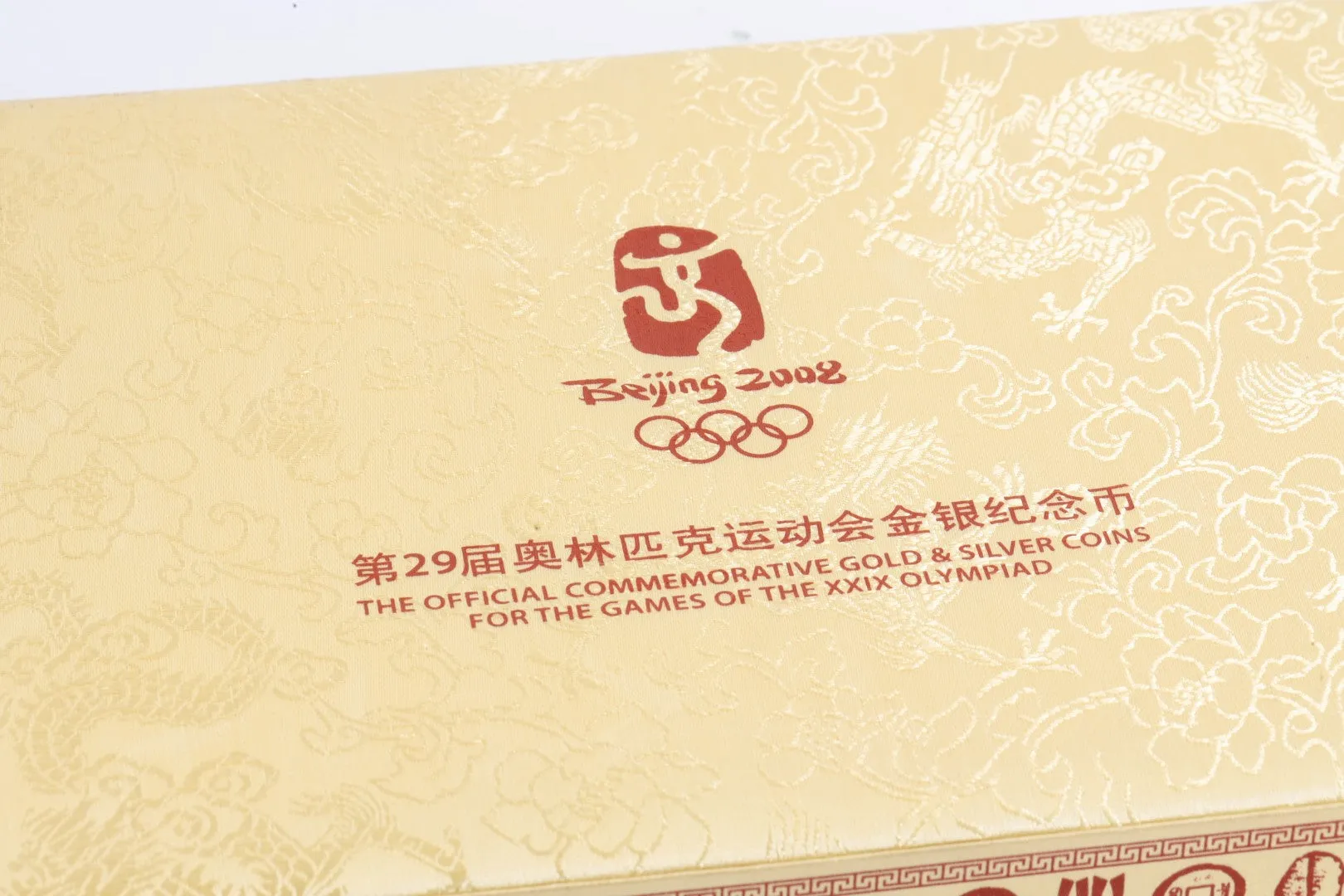 2008 Beijing Olympics 999 Silver and 24k Yellow Gold Coin Set (1000.00g.)