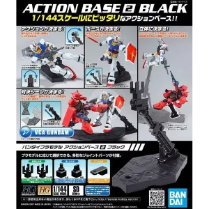 Action Base 2 [Black]