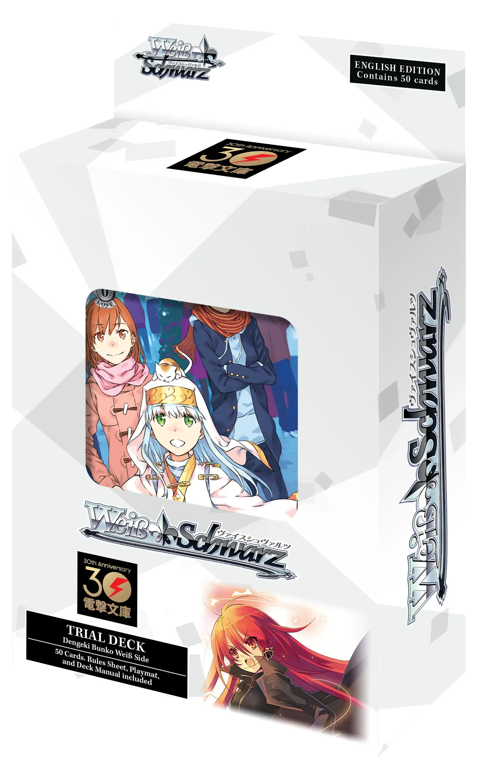Dengeki Bunko Weiß Side Trial Deck