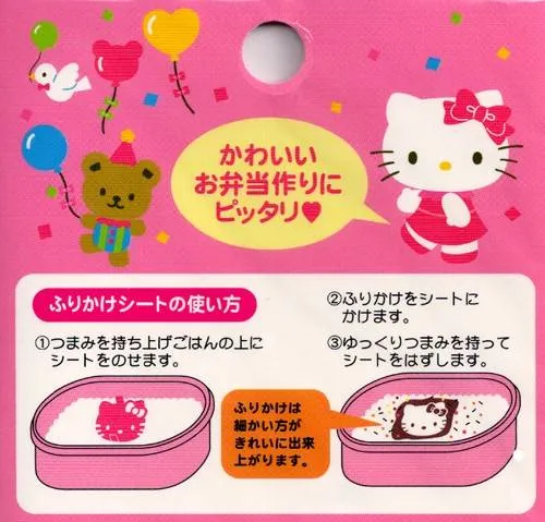Hello Kitty Bento Food Separator Sheet Seasoning Mold