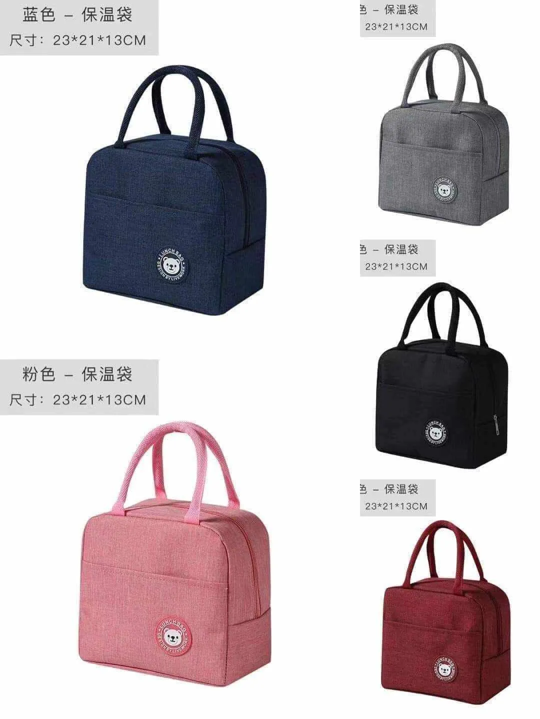 Insulated lunch bag