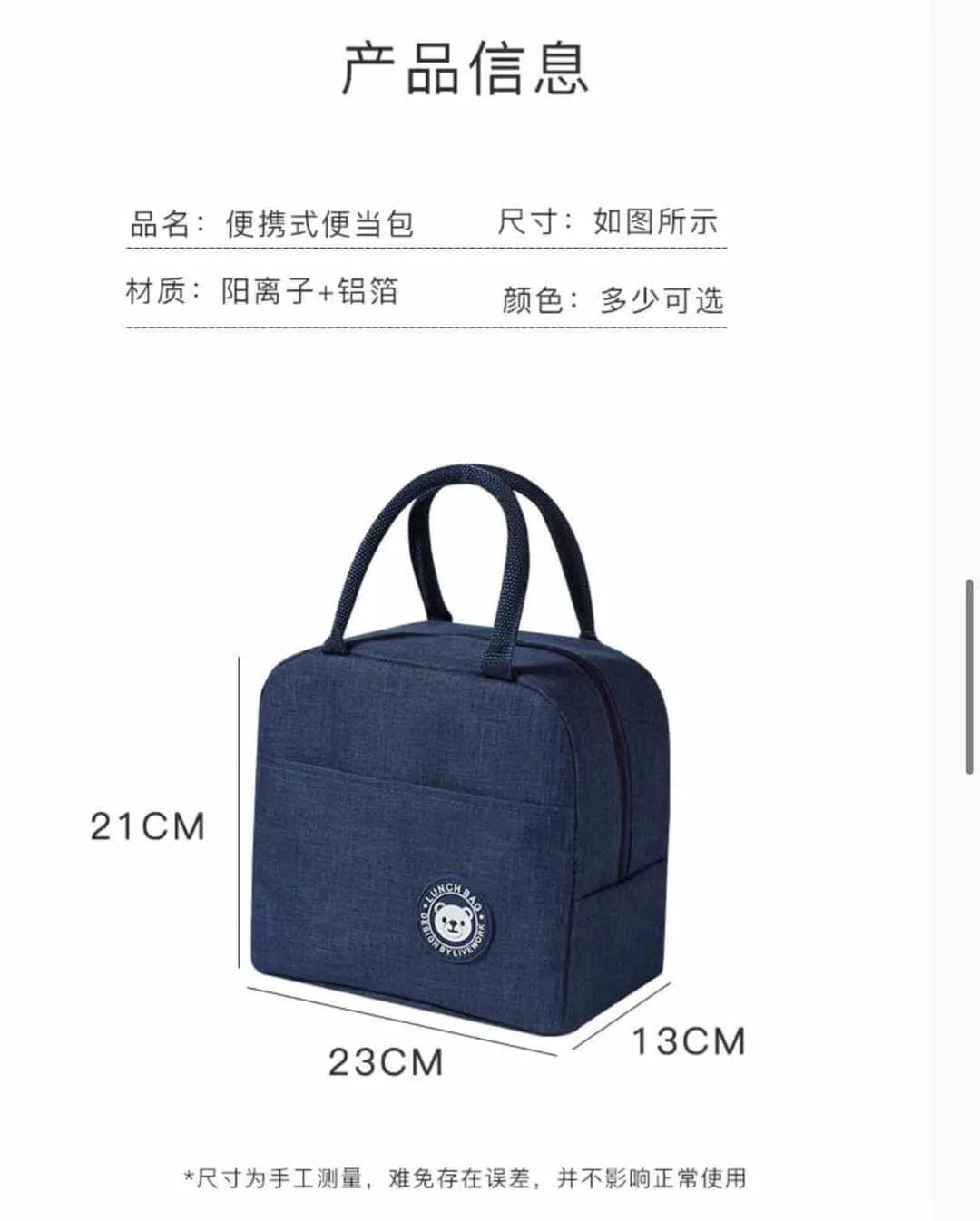 Insulated lunch bag