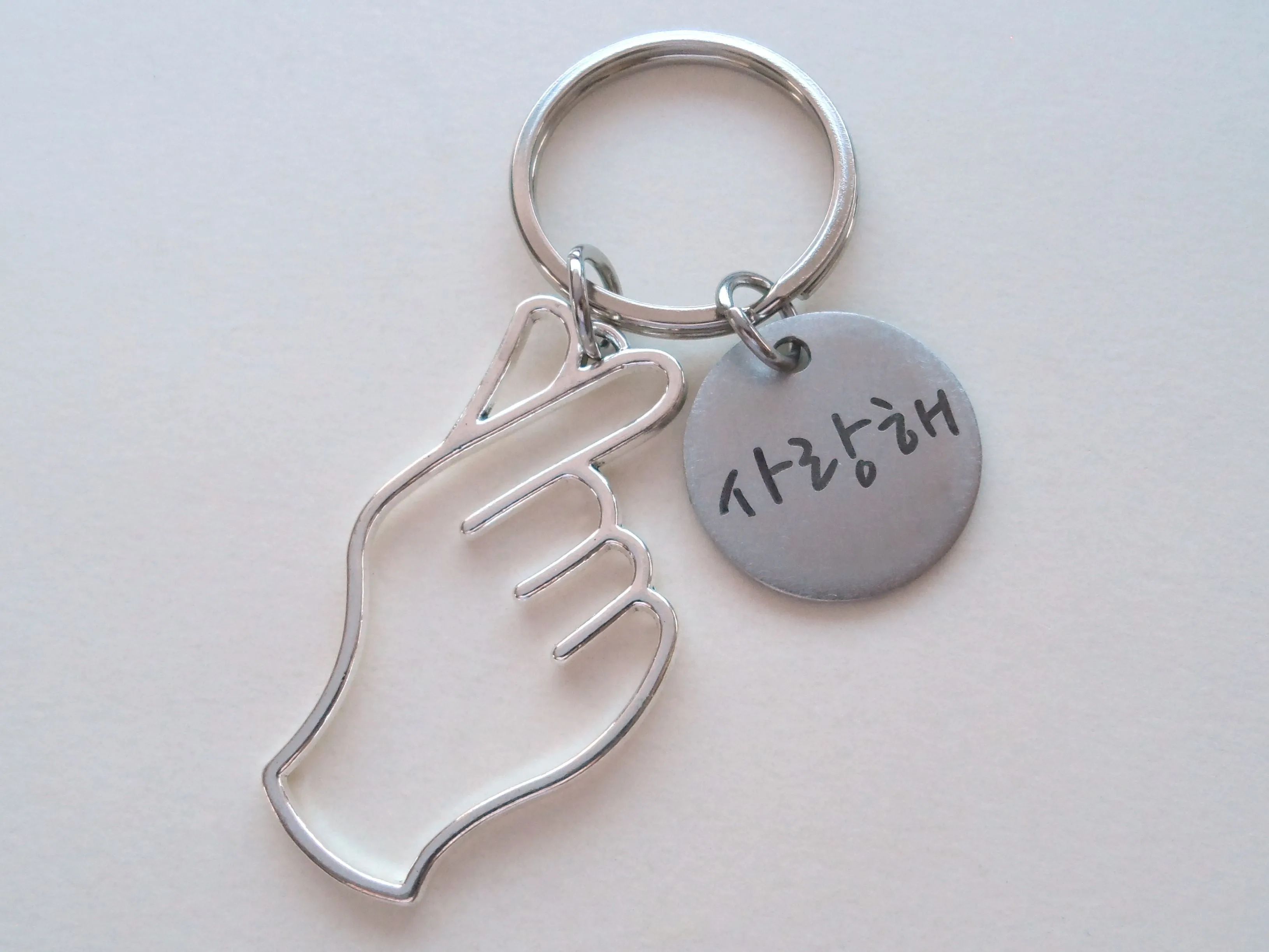 Korean Hand Heart Symbol Charm Keychain with Engraved Disc "I Love You" in Korean (Hangul), Couples Keychain