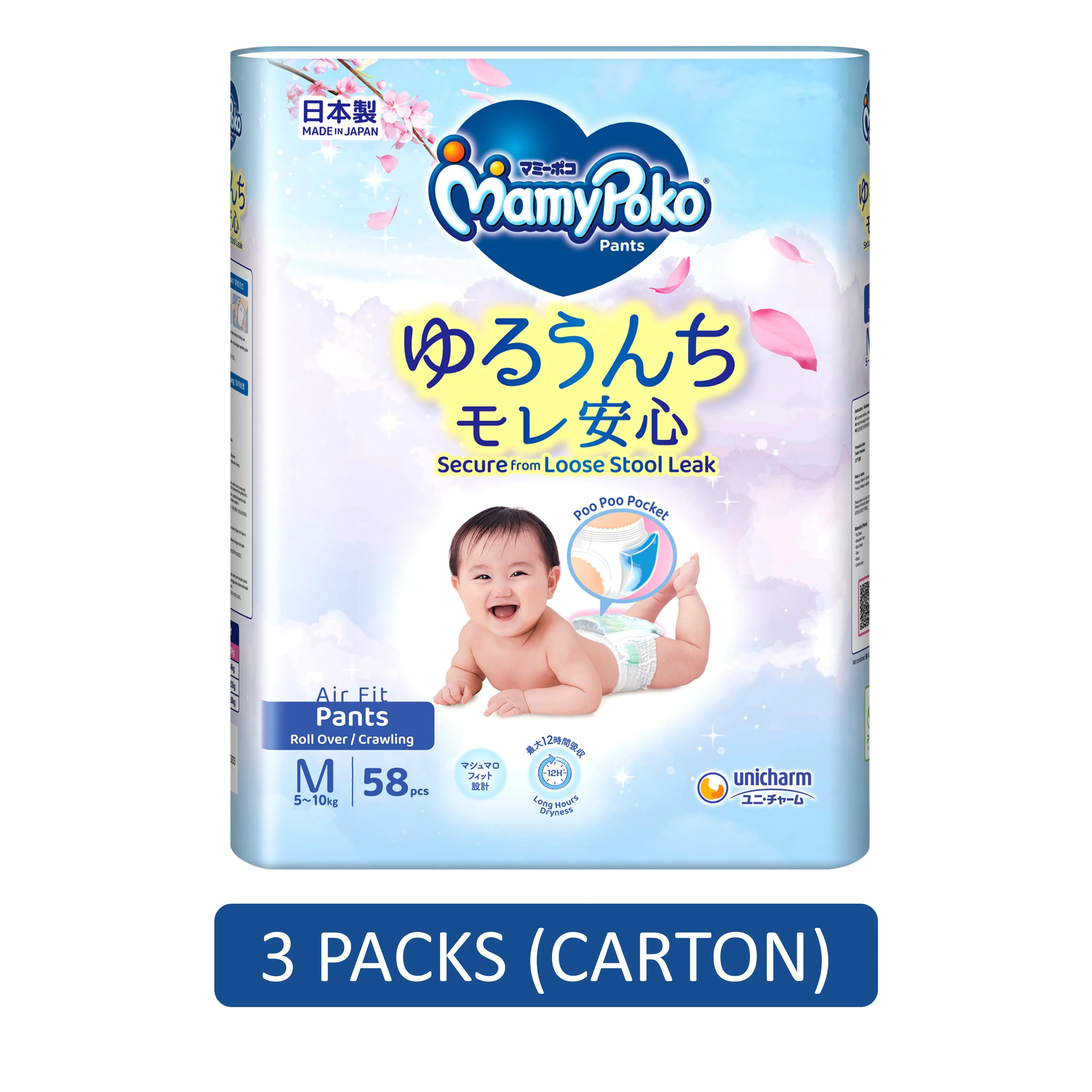 MamyPoko Air Fit Baby Pants (Unisex) Size M 58's (For 6-11kg) [3 Packs/Carton]