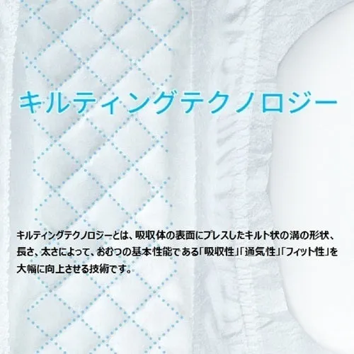 Nepia Whito 12-Hour Premium Nappy XL Size for 12-17kg Babies 34 Pack, Ultra-Absorbent Diapers for Day & Night Comfort