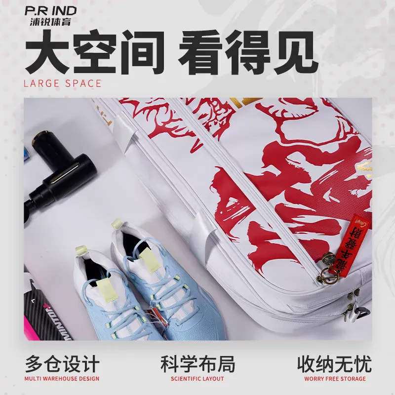 P.R IND Dragon Square Bag White