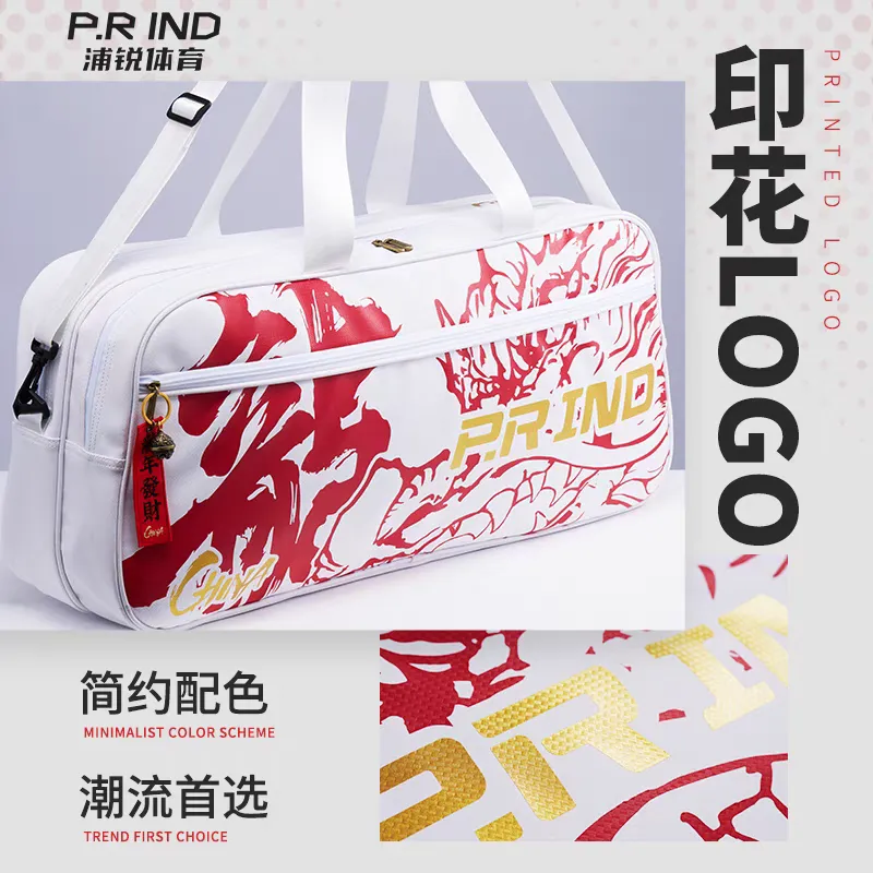 P.R IND Dragon Square Bag White
