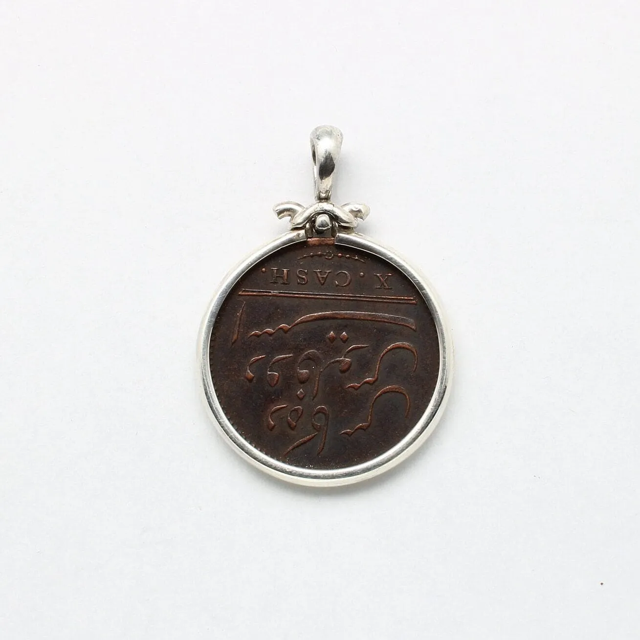Sterling Silver Pendant, Admiral Gardner "Cash' Coin, 00232