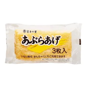 Yamato Japanese Fried Tofu Pouches - 3 Pieces, 45g
